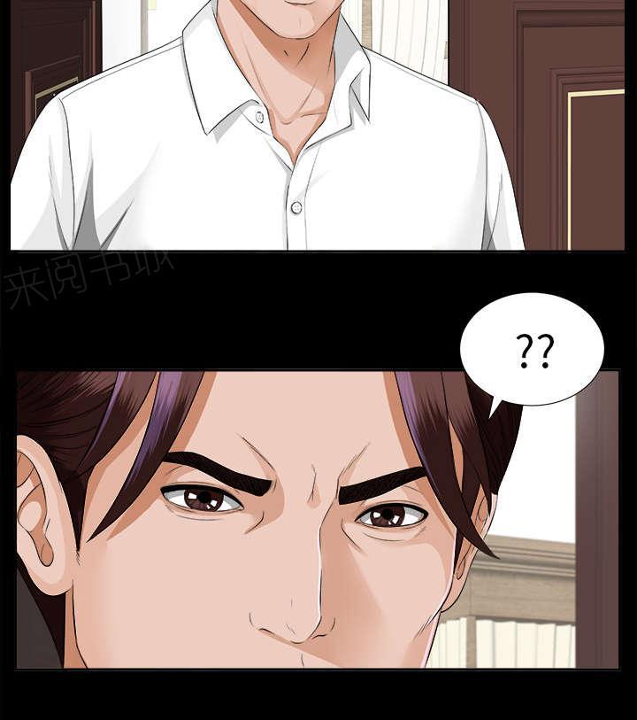 守护猫娘绯鞠漫画韩漫全集-第27话 千泽汉的癖好无删减无遮挡章节图片 