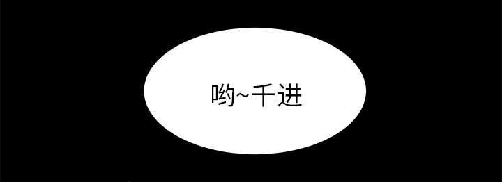 守护猫娘绯鞠漫画韩漫全集-第27话 千泽汉的癖好无删减无遮挡章节图片 