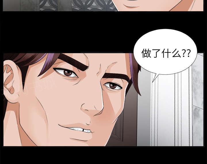 守护猫娘绯鞠漫画韩漫全集-第27话 千泽汉的癖好无删减无遮挡章节图片 