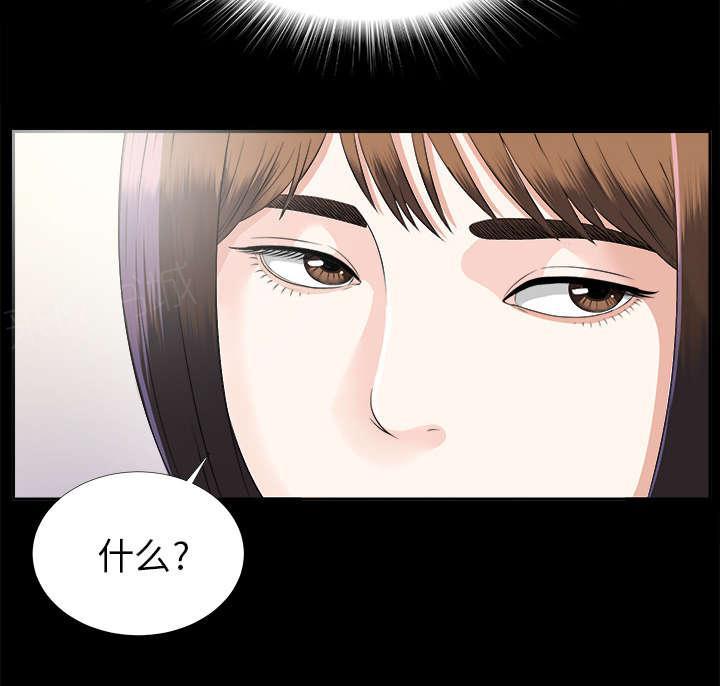 守护猫娘绯鞠漫画韩漫全集-第28话 何莉雅的身份无删减无遮挡章节图片 
