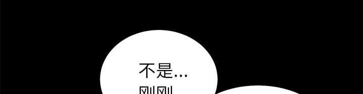 守护猫娘绯鞠漫画韩漫全集-第28话 何莉雅的身份无删减无遮挡章节图片 