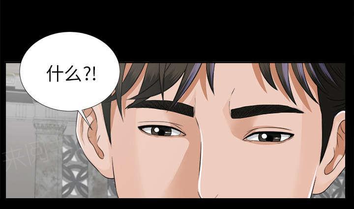 守护猫娘绯鞠漫画韩漫全集-第28话 何莉雅的身份无删减无遮挡章节图片 