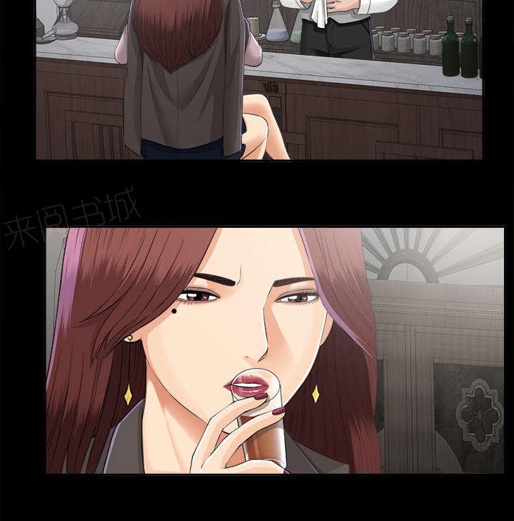 守护猫娘绯鞠漫画韩漫全集-第28话 何莉雅的身份无删减无遮挡章节图片 