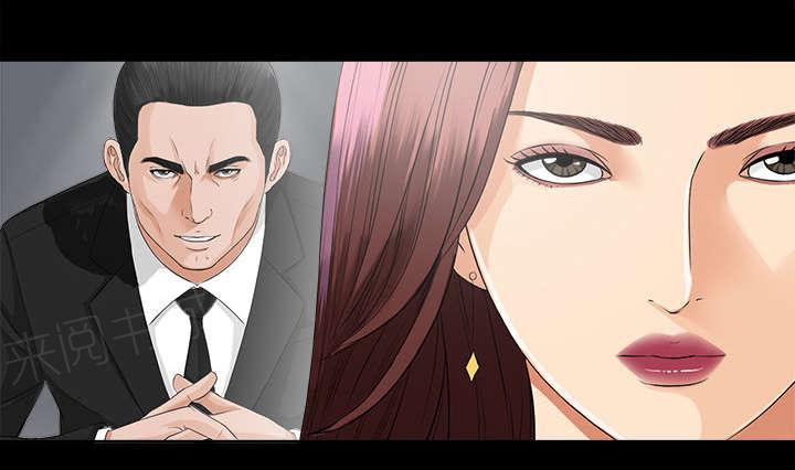 守护猫娘绯鞠漫画韩漫全集-第28话 何莉雅的身份无删减无遮挡章节图片 