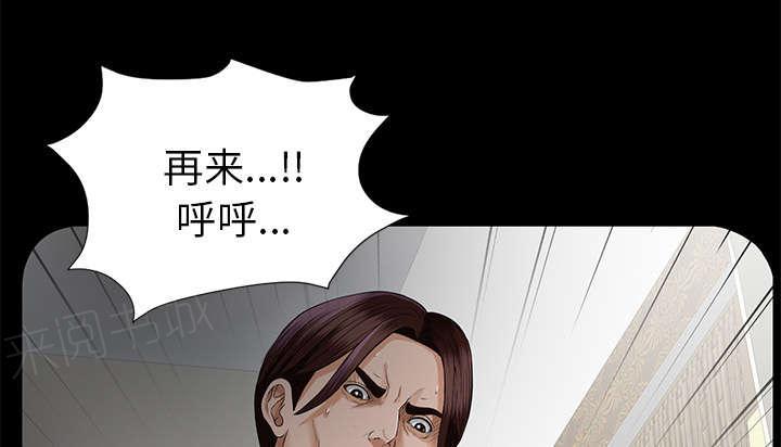 守护猫娘绯鞠漫画韩漫全集-第28话 何莉雅的身份无删减无遮挡章节图片 