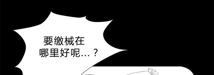 守护猫娘绯鞠漫画韩漫全集-第28话 何莉雅的身份无删减无遮挡章节图片 