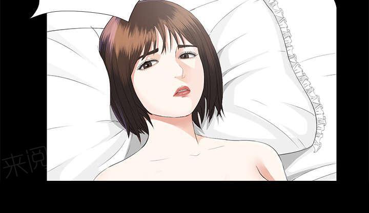 守护猫娘绯鞠漫画韩漫全集-第28话 何莉雅的身份无删减无遮挡章节图片 