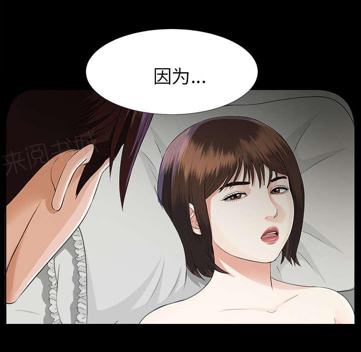 守护猫娘绯鞠漫画韩漫全集-第28话 何莉雅的身份无删减无遮挡章节图片 