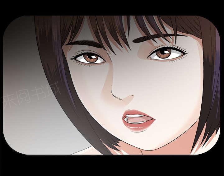 守护猫娘绯鞠漫画韩漫全集-第29话 事情麻烦了无删减无遮挡章节图片 