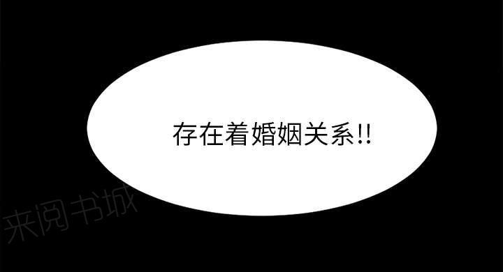 守护猫娘绯鞠漫画韩漫全集-第29话 事情麻烦了无删减无遮挡章节图片 