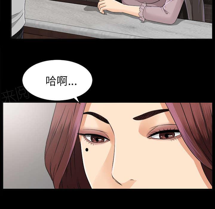 守护猫娘绯鞠漫画韩漫全集-第29话 事情麻烦了无删减无遮挡章节图片 