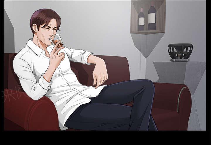 守护猫娘绯鞠漫画韩漫全集-第29话 事情麻烦了无删减无遮挡章节图片 