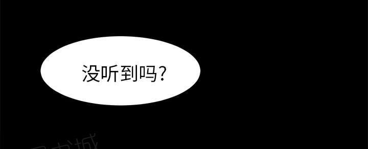守护猫娘绯鞠漫画韩漫全集-第29话 事情麻烦了无删减无遮挡章节图片 