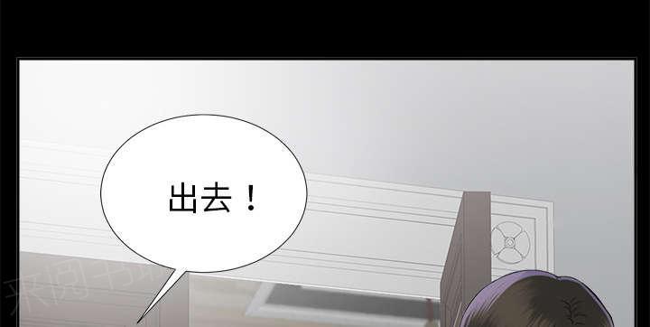 守护猫娘绯鞠漫画韩漫全集-第29话 事情麻烦了无删减无遮挡章节图片 