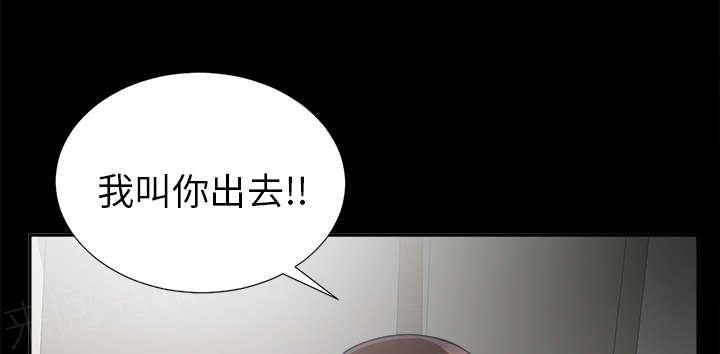 守护猫娘绯鞠漫画韩漫全集-第29话 事情麻烦了无删减无遮挡章节图片 