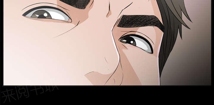 守护猫娘绯鞠漫画韩漫全集-第29话 事情麻烦了无删减无遮挡章节图片 
