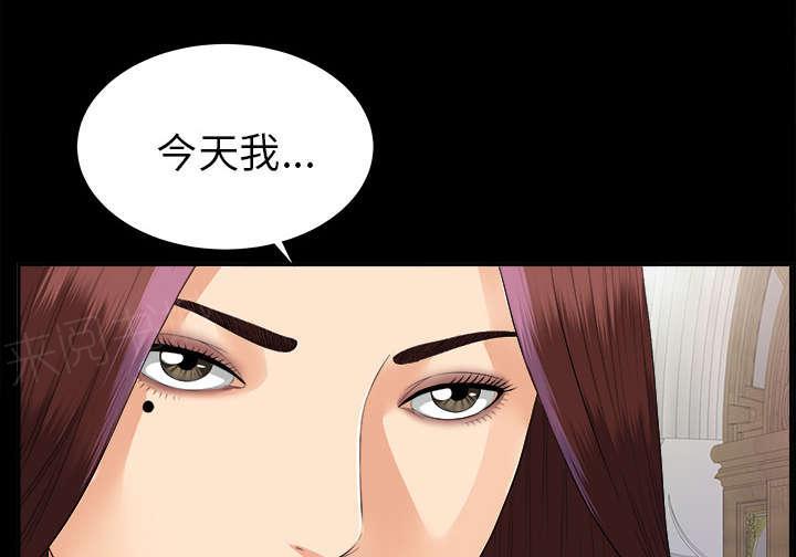 守护猫娘绯鞠漫画韩漫全集-第29话 事情麻烦了无删减无遮挡章节图片 