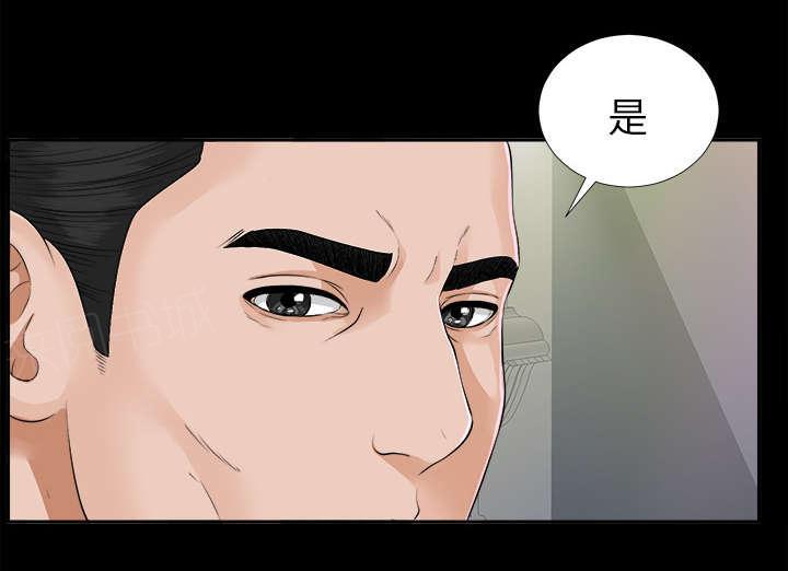 守护猫娘绯鞠漫画韩漫全集-第29话 事情麻烦了无删减无遮挡章节图片 