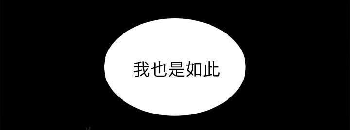 守护猫娘绯鞠漫画韩漫全集-第29话 事情麻烦了无删减无遮挡章节图片 