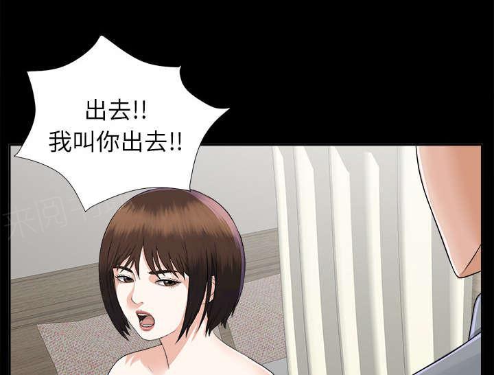 守护猫娘绯鞠漫画韩漫全集-第29话 事情麻烦了无删减无遮挡章节图片 