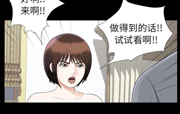 守护猫娘绯鞠漫画韩漫全集-第29话 事情麻烦了无删减无遮挡章节图片 