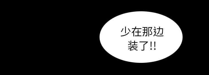 守护猫娘绯鞠漫画韩漫全集-第29话 事情麻烦了无删减无遮挡章节图片 