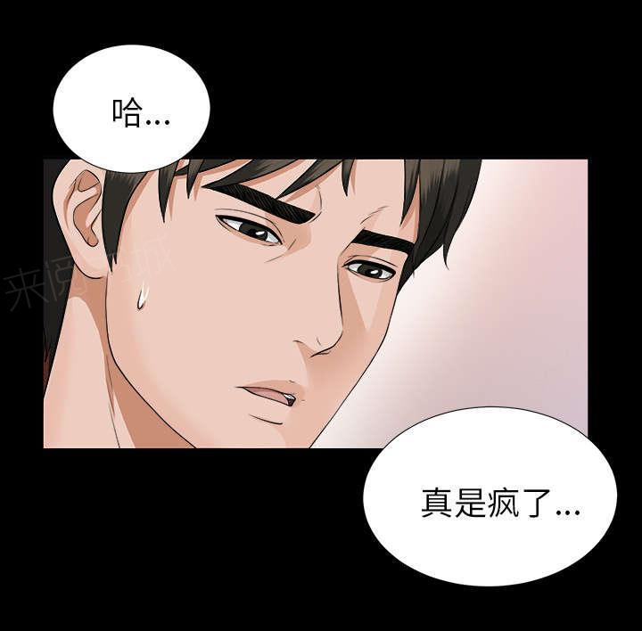 守护猫娘绯鞠漫画韩漫全集-第30话 千进的开始无删减无遮挡章节图片 
