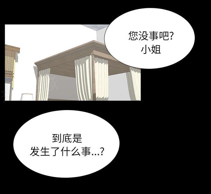 守护猫娘绯鞠漫画韩漫全集-第30话 千进的开始无删减无遮挡章节图片 