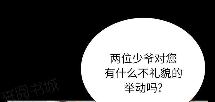 守护猫娘绯鞠漫画韩漫全集-第30话 千进的开始无删减无遮挡章节图片 