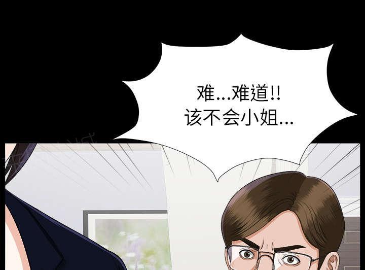 守护猫娘绯鞠漫画韩漫全集-第30话 千进的开始无删减无遮挡章节图片 