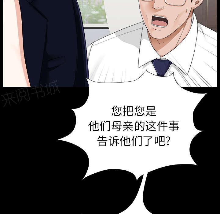 守护猫娘绯鞠漫画韩漫全集-第30话 千进的开始无删减无遮挡章节图片 