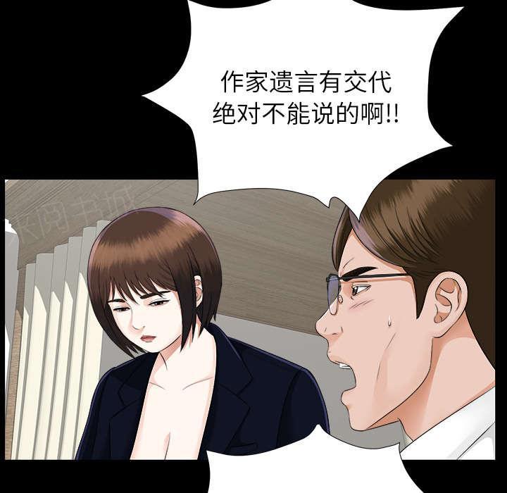 守护猫娘绯鞠漫画韩漫全集-第30话 千进的开始无删减无遮挡章节图片 