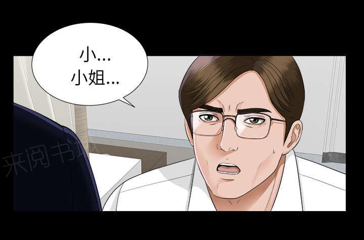 守护猫娘绯鞠漫画韩漫全集-第30话 千进的开始无删减无遮挡章节图片 