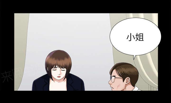 守护猫娘绯鞠漫画韩漫全集-第30话 千进的开始无删减无遮挡章节图片 