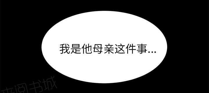 守护猫娘绯鞠漫画韩漫全集-第30话 千进的开始无删减无遮挡章节图片 