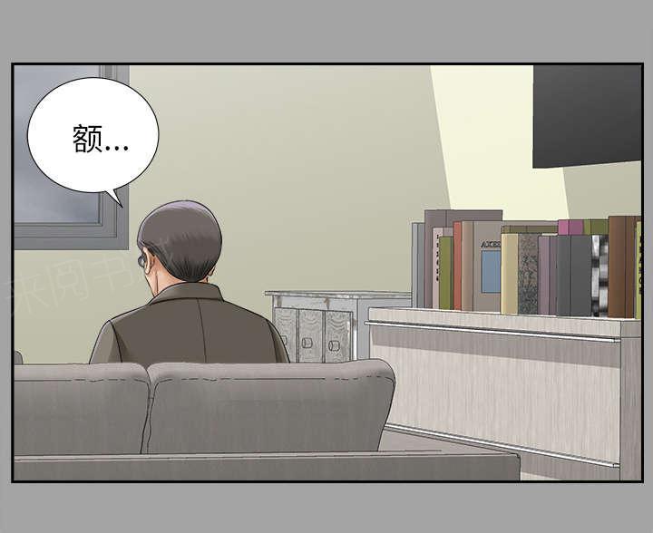 守护猫娘绯鞠漫画韩漫全集-第30话 千进的开始无删减无遮挡章节图片 