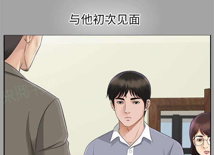 守护猫娘绯鞠漫画韩漫全集-第30话 千进的开始无删减无遮挡章节图片 