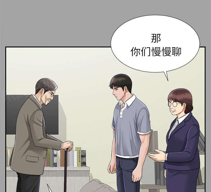 守护猫娘绯鞠漫画韩漫全集-第30话 千进的开始无删减无遮挡章节图片 