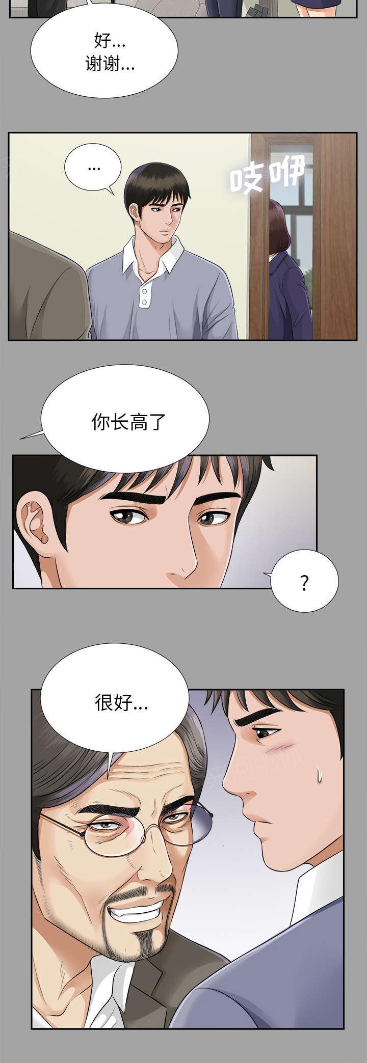 守护猫娘绯鞠漫画韩漫全集-第30话 千进的开始无删减无遮挡章节图片 