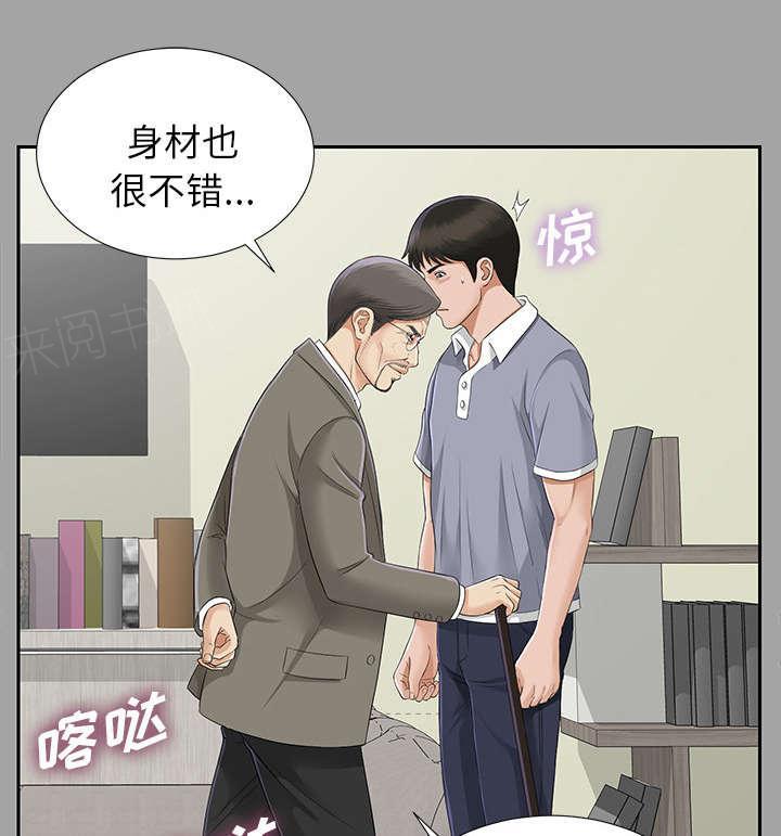 守护猫娘绯鞠漫画韩漫全集-第30话 千进的开始无删减无遮挡章节图片 