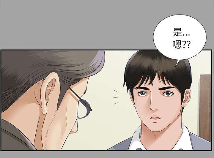 守护猫娘绯鞠漫画韩漫全集-第30话 千进的开始无删减无遮挡章节图片 
