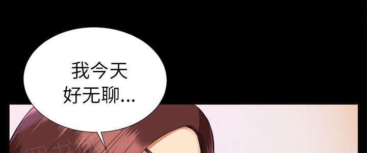 守护猫娘绯鞠漫画韩漫全集-第31话 开门见山无删减无遮挡章节图片 