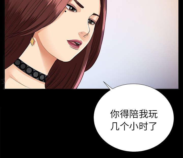 守护猫娘绯鞠漫画韩漫全集-第31话 开门见山无删减无遮挡章节图片 
