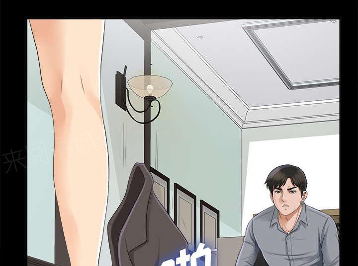 守护猫娘绯鞠漫画韩漫全集-第31话 开门见山无删减无遮挡章节图片 