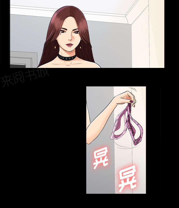 守护猫娘绯鞠漫画韩漫全集-第31话 开门见山无删减无遮挡章节图片 
