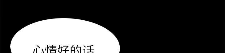 守护猫娘绯鞠漫画韩漫全集-第31话 开门见山无删减无遮挡章节图片 