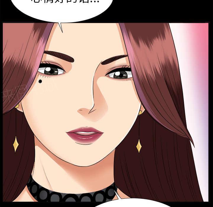 守护猫娘绯鞠漫画韩漫全集-第31话 开门见山无删减无遮挡章节图片 