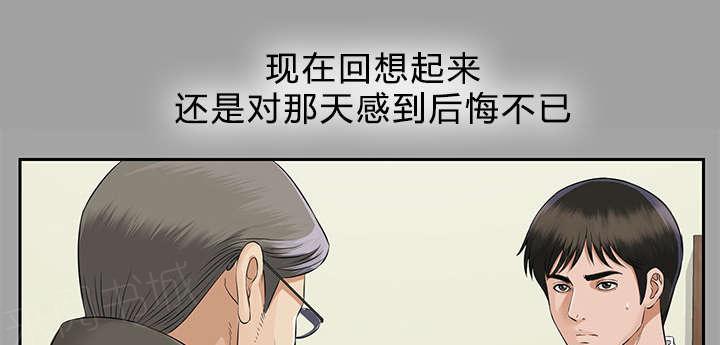 守护猫娘绯鞠漫画韩漫全集-第31话 开门见山无删减无遮挡章节图片 