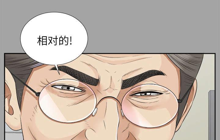 守护猫娘绯鞠漫画韩漫全集-第31话 开门见山无删减无遮挡章节图片 