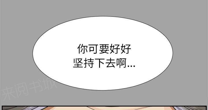 守护猫娘绯鞠漫画韩漫全集-第31话 开门见山无删减无遮挡章节图片 